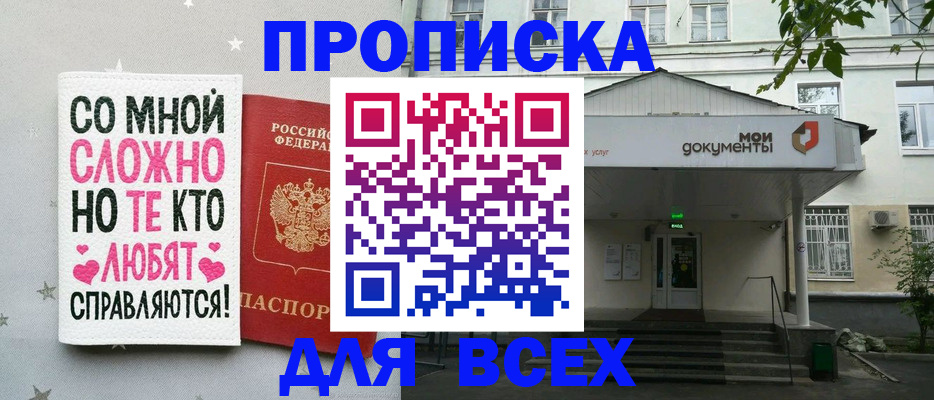 миграционный учет в Вологде